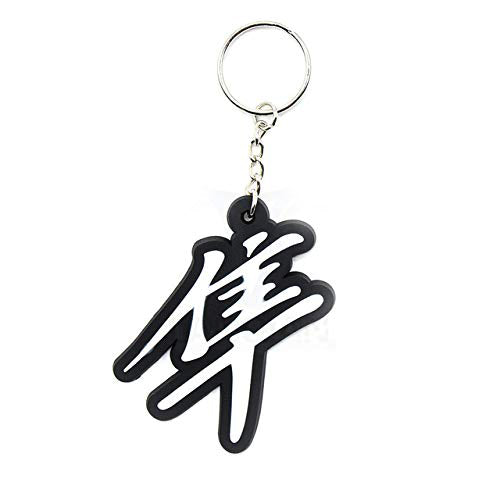 Suzuki Hayabusa Motorcycle Soft Rubber Key Chain_1