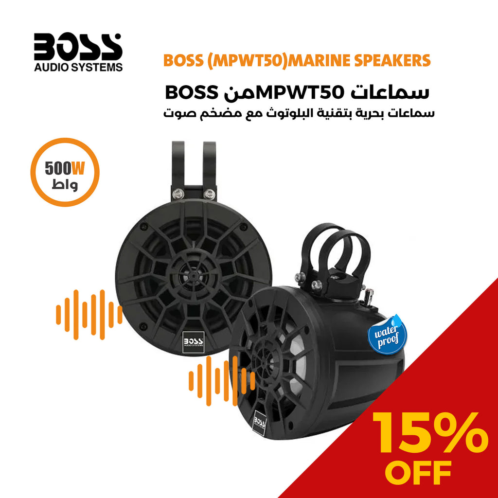 BOSS MPWT50 500W Bluetooth Marine Speakers 15% OFF Order Now - 821536
