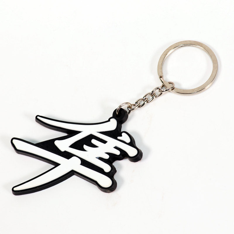 Suzuki Hayabusa Motorcycle Soft Rubber Key Chain_2