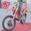 هوندا XR CC 250 موديل 2019 للبيع - اتصل الآن +971555598040